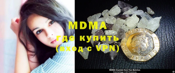 mdpv Бугульма